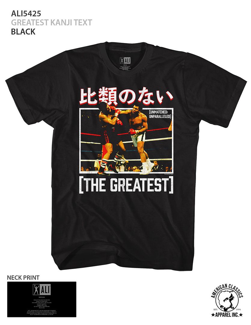 Muhammad Ali Greatest Kanji Text Signature Graphic Black T-Shirt