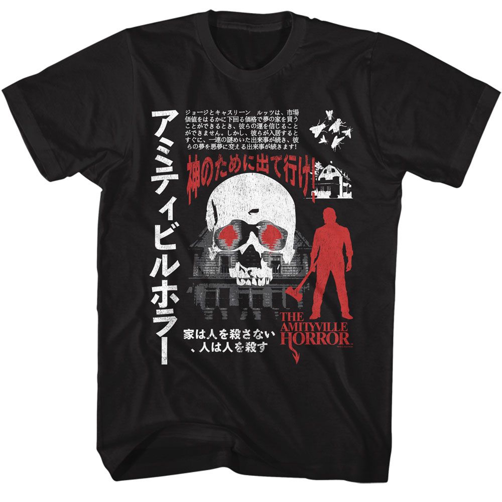 Wholesale Amityville Horror Movie Japanese Text Black Adult T-Shirt