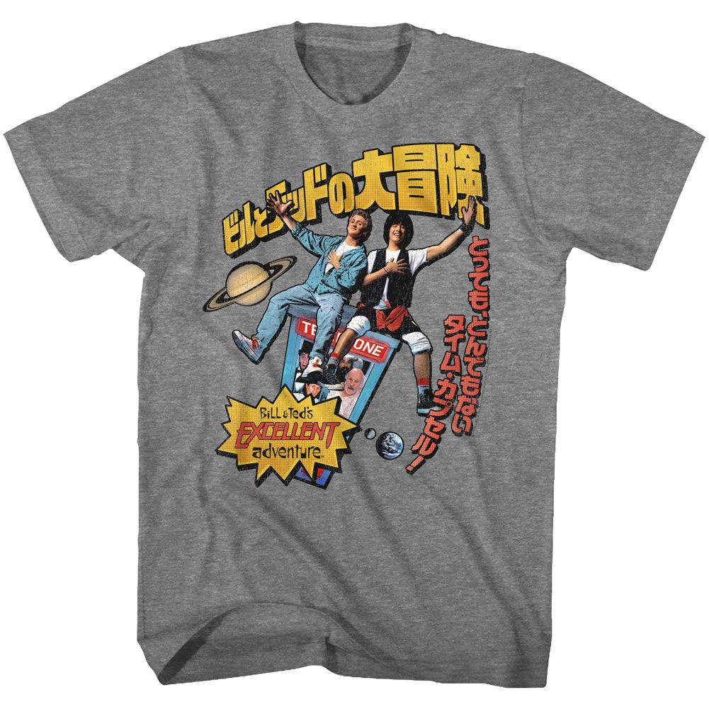 Wholesale Bill and Ted Swoopy Japanese Text Heather Graphite Adult T-Shirt
