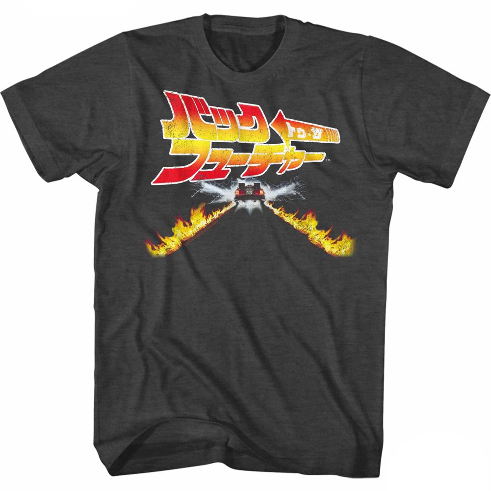 Wholesale Back to the Future Movie Back to Japan Heather Black Adult T-Shirt