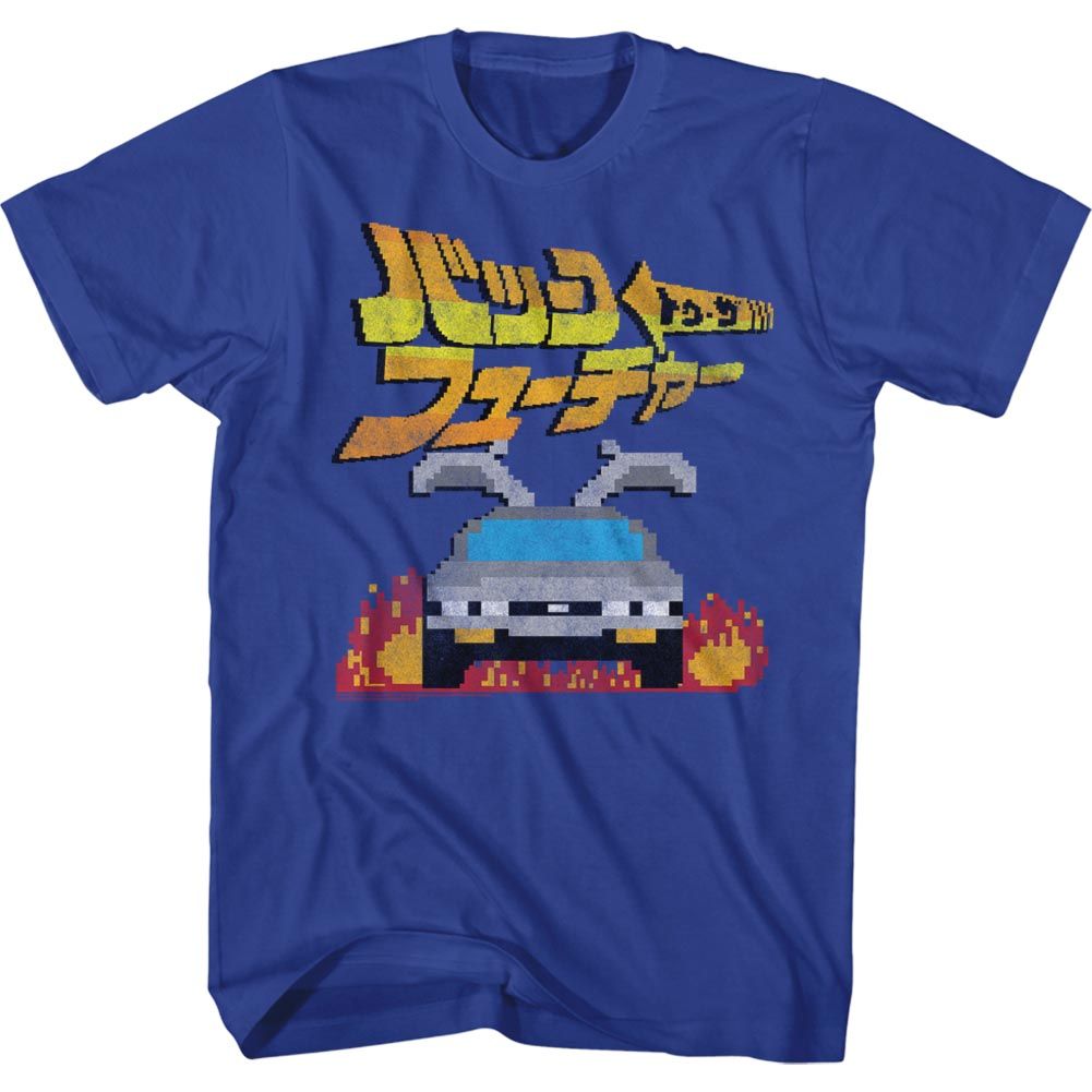 Wholesale Back to the Future Movie Kanji Solid Royal Adult T-Shirt