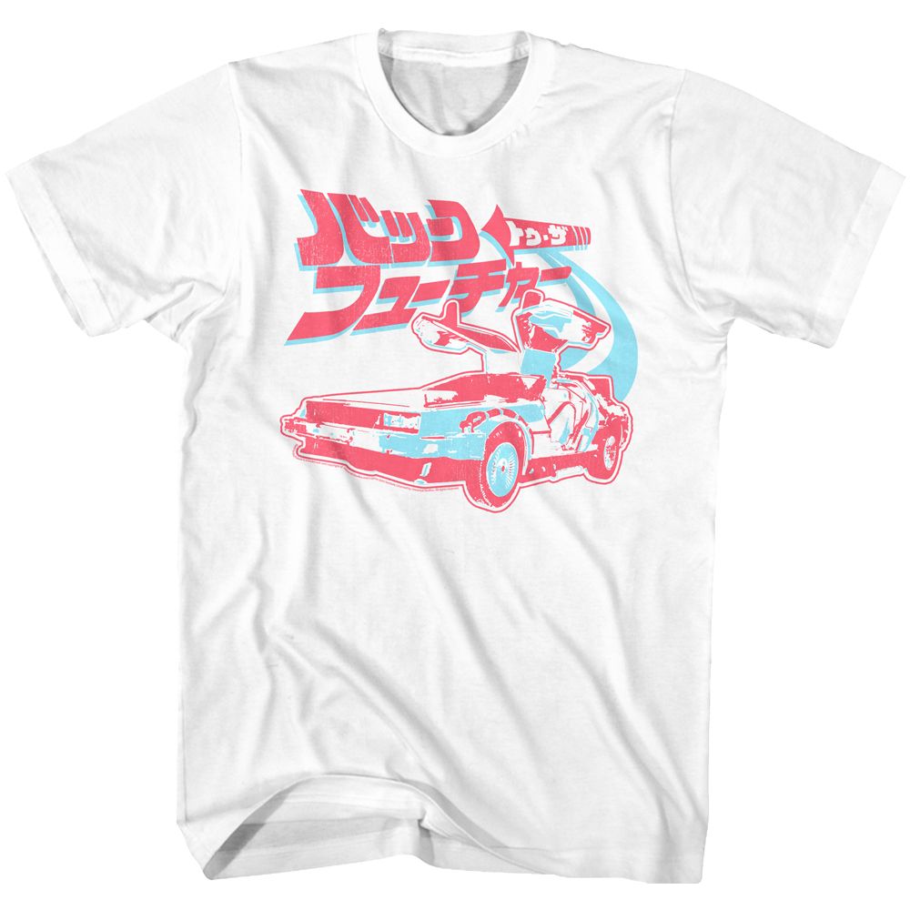 Wholesale Back to the Future Movie Future Japan White Adult T-Shirt