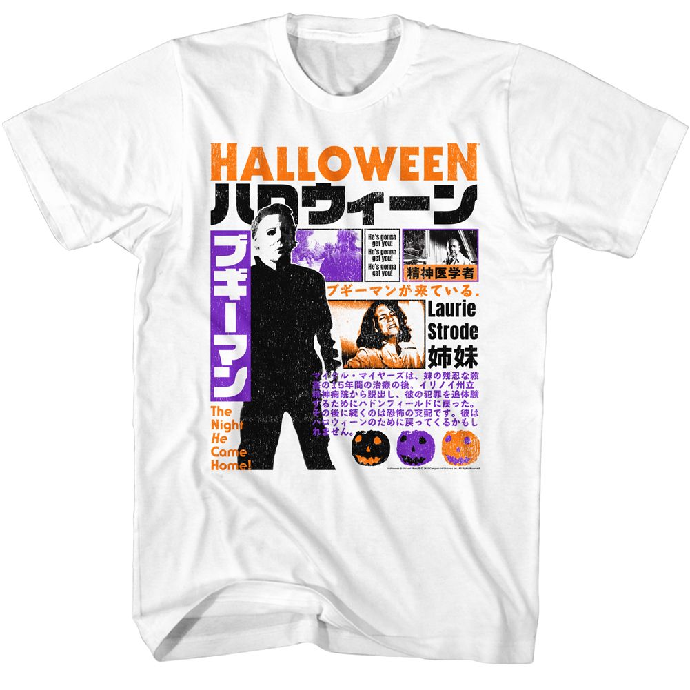 Wholesale Halloween Movie Japanese Blurbs White Adult T-Shirt