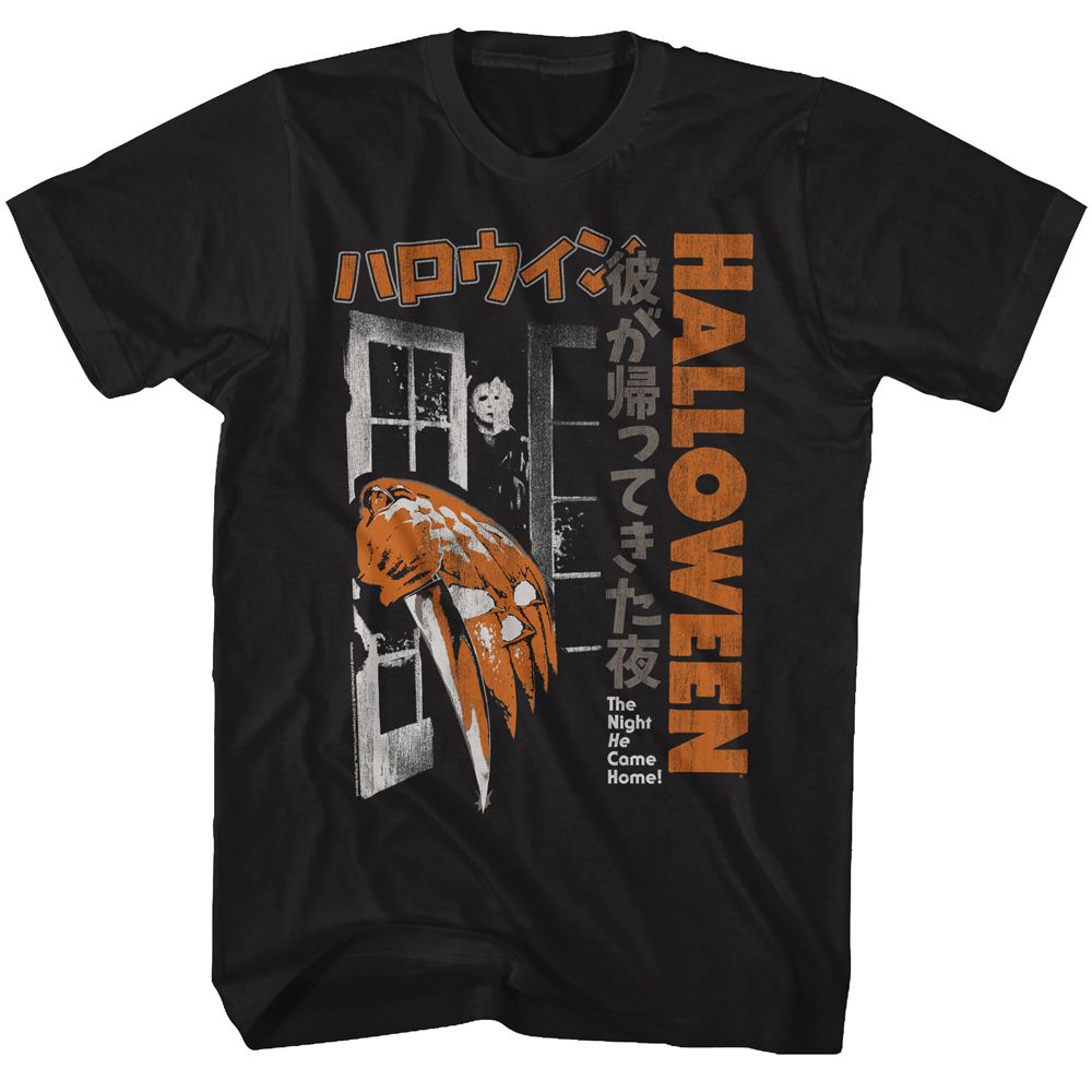 Wholesale Halloween Home Black Adult T-Shirt