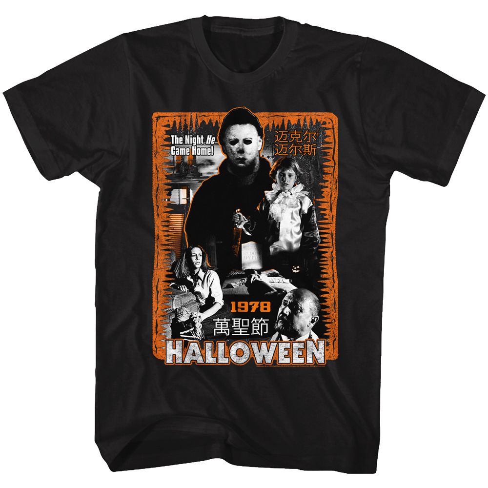 Wholesale Halloween Movie Mess Black Adult T-Shirt