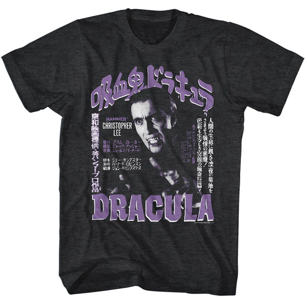 Wholesale Horror Movies Japan English Dracula Heather Black Adult T-Shirt