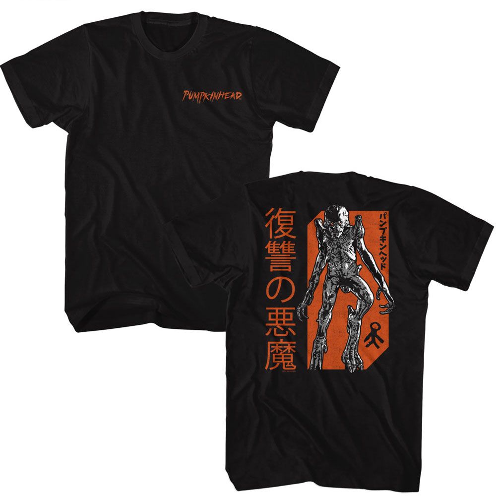 Wholesale Pumpkinhead Movie Revenge Front & Back Black Adult T-Shirt