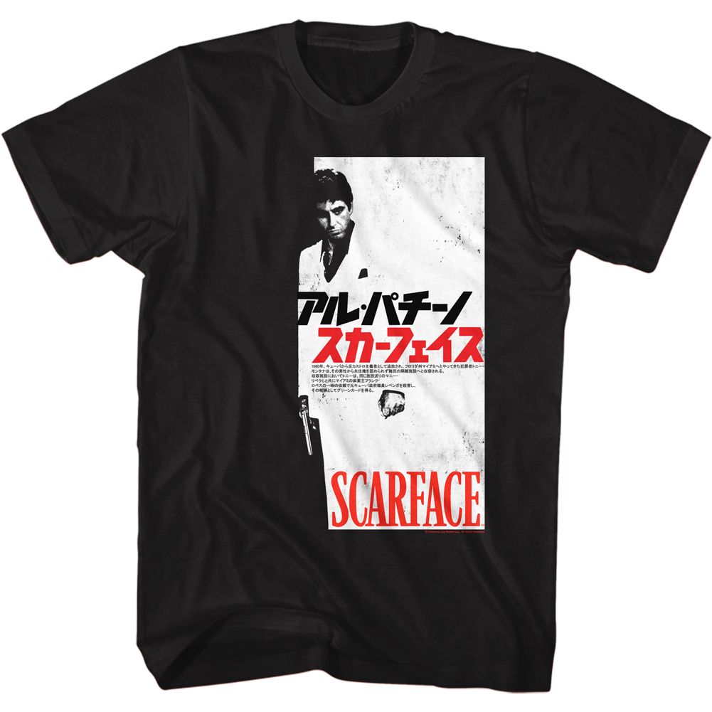 Wholesale Scarface Movie Small Jpn Black Adult T-Shirt