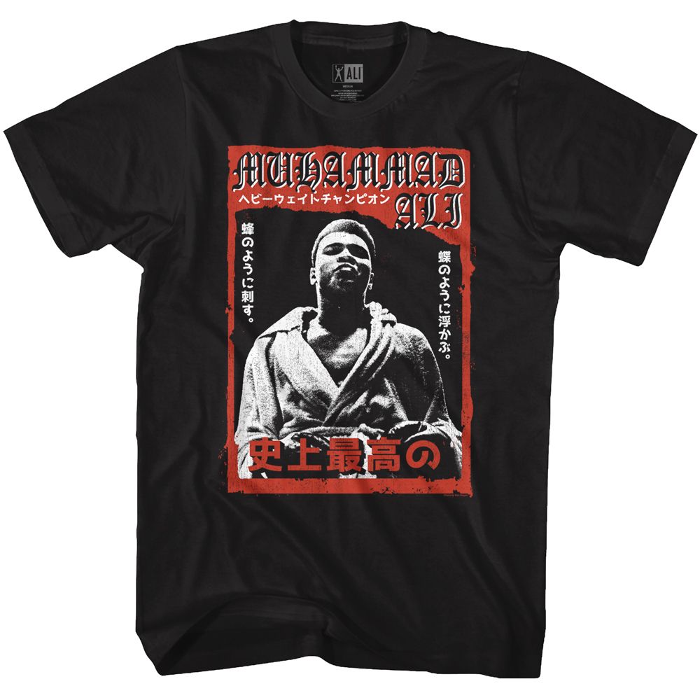 Muhammad Ali 1238-e2 Signature Graphic Black T-Shirt