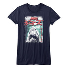 Jaws Worn Japanese Poster Navy Women's T-Shirt