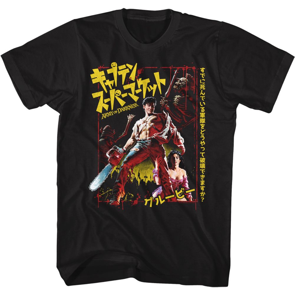 Wholesale Army of Darkness Movie Japanese Black Adult T-Shirt