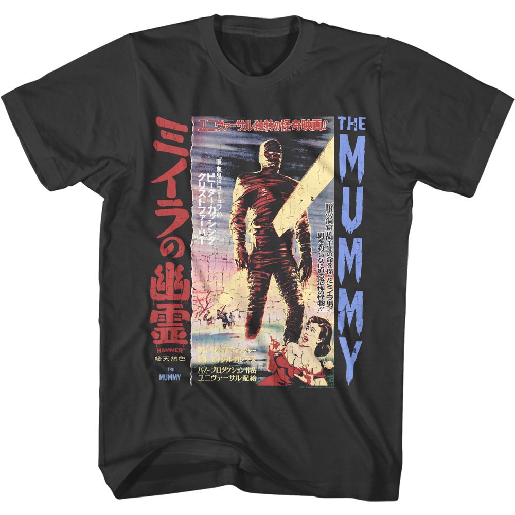 Wholesale Horror Movies the Mummy Japanese Poster Solid Smoke Adult T-Shirt