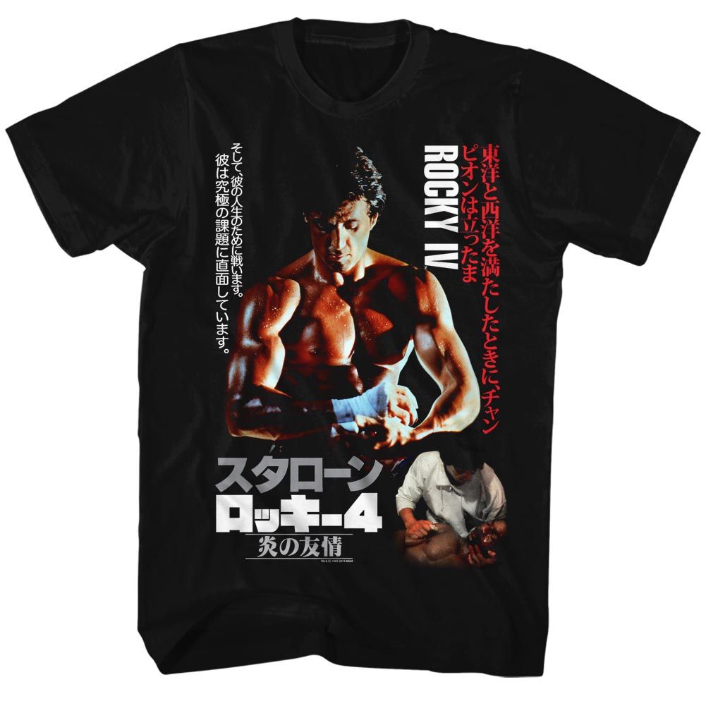 Wholesale Rocky Movie Japanese Poster Black Adult T-Shirt