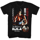 Wholesale Rocky Movie Japanese Poster Black Adult T-Shirt