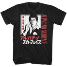Wholesale Scarface Movie Japanese Characters Black Adult T-Shirt